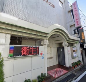 2024年最新情報】神奈川・横浜のソープを格安・大衆・高級店別に12店厳選！ランクごとの相場料金も必見！ | Heaven-Heaven[ヘブンヘブン]