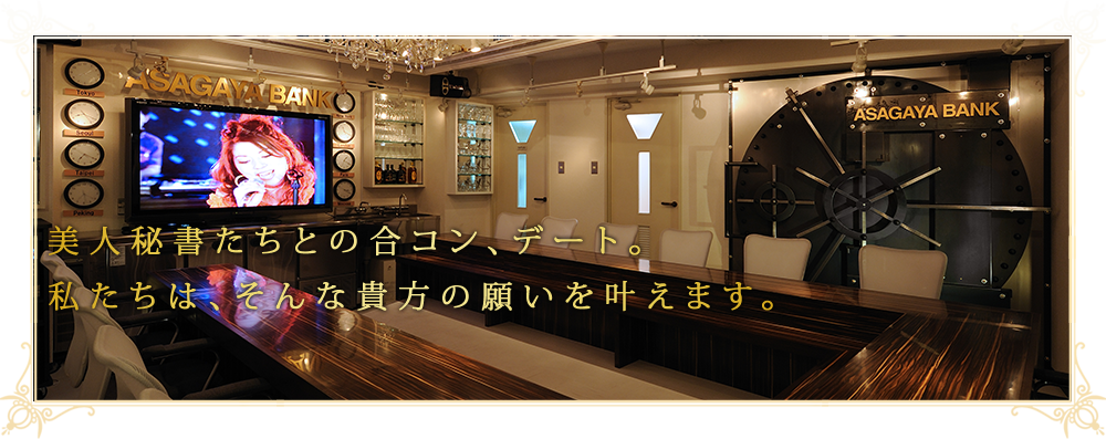 カプセル楽局阿佐ヶ谷店 | 2024年12月13日 カプセル楽局 阿佐ヶ谷店