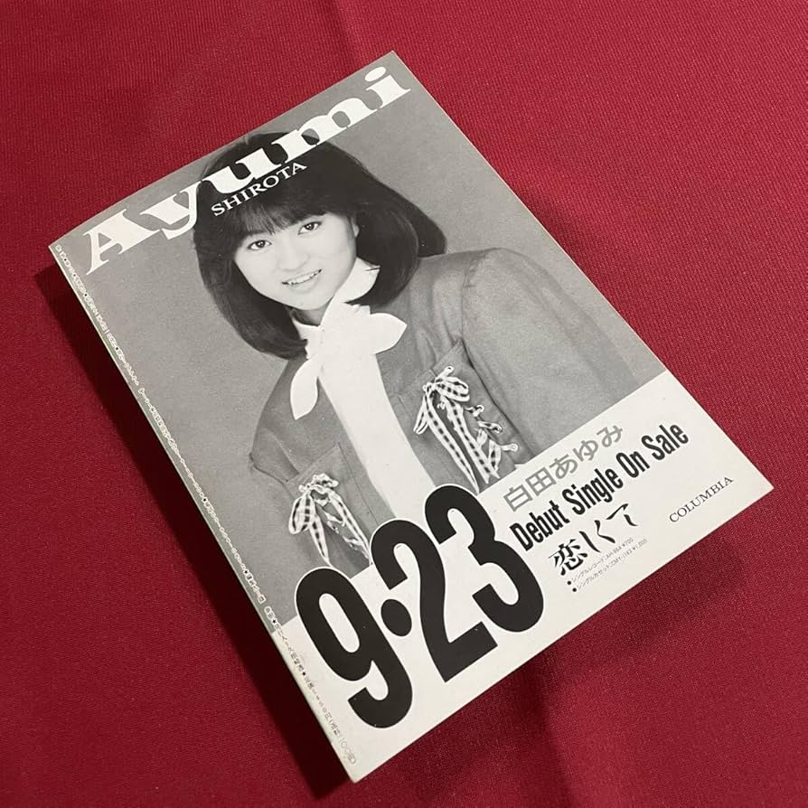 2024年最新】Yahoo!オークション -三宮しのぶの中古品・新品・未使用品一覧