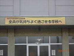 野々市じょんからまつり ７月27日㈯、28日㈰開催︕ さわやかスポーツフェスティバル2024 野々