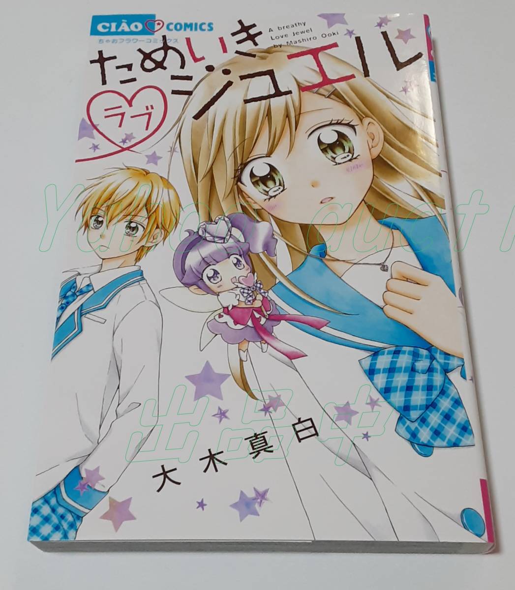 ホテル ラブ ジュエル 小倉（福岡・小倉エリア）のギャラリー｜ラブホテル・ラブホを検索するなら【クラブチャペルホテルズ】