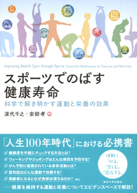 健康寿命を延ばす！恋愛コミュニティ otsto（オトスト） - 渋谷/風俗エステ｜風俗じゃぱん