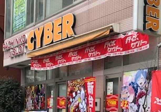 サイバーパチンコ秋葉原昭和通り口店／玉積み・玉運びなし／髪・ネイル・ピアス自由／履歴書不要｜株式会社ガイア｜東京都千代田区の求人情報 - エンゲージ