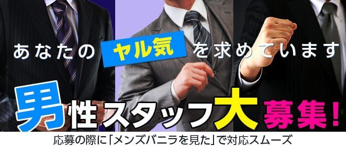 抜き情報】香川のセクキャバ(おっぱぶ)おすすめ4選！過激サービス店の口コミ体験談！ | midnight-angel[ミッドナイトエンジェル]