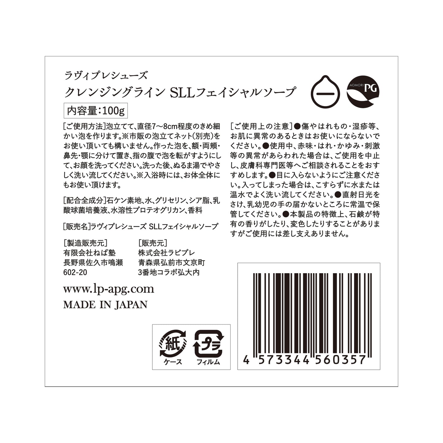 黒石市の人気風俗店一覧｜風俗じゃぱん