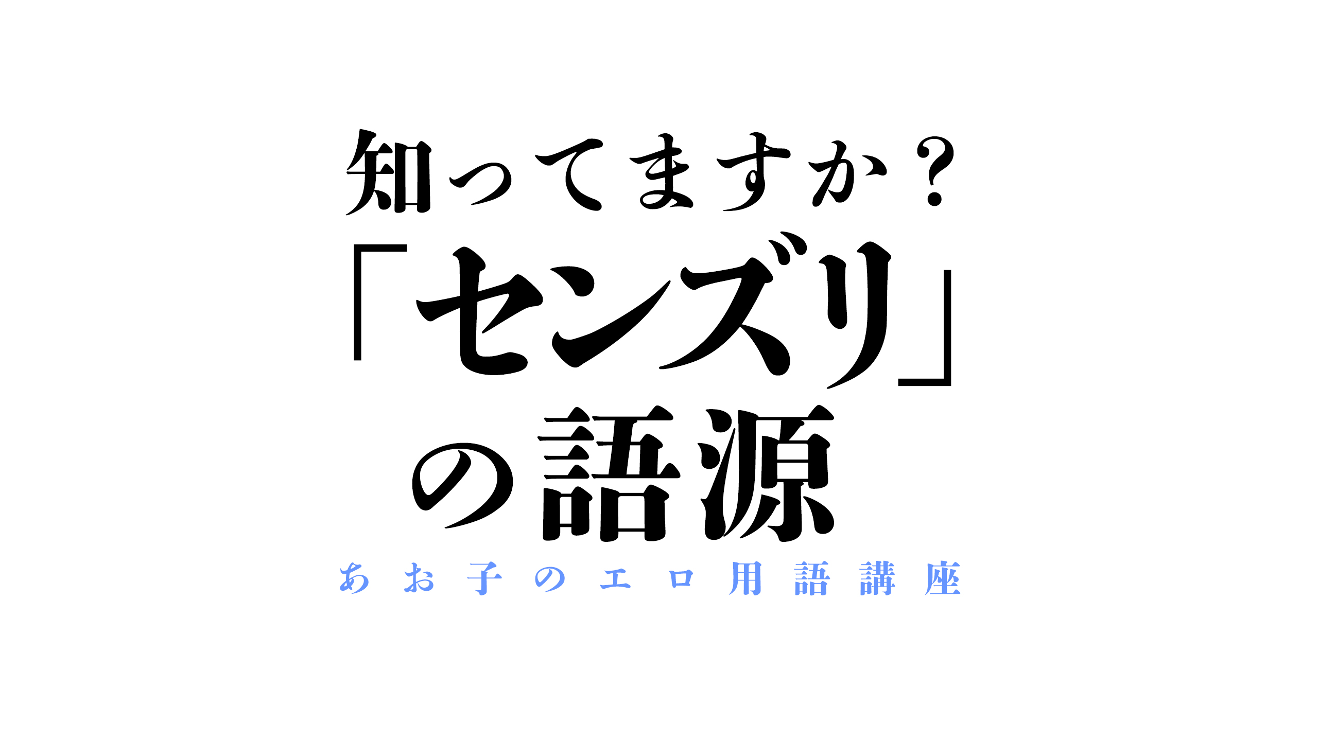 Amazon.co.jp: 佐倉絆 チコツちゃんにシコられる! / million(ミリオン)