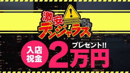 2024年12月】すすきの・札幌の激安風俗全店の激安風俗のの人気ランキング｜激安風俗マニアックス