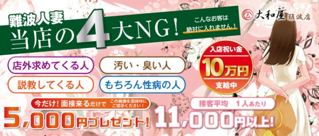 風俗の託児所事情！保育園との違いや利用するメリットも徹底解説！ | 【30からの風俗アルバイト】ブログ