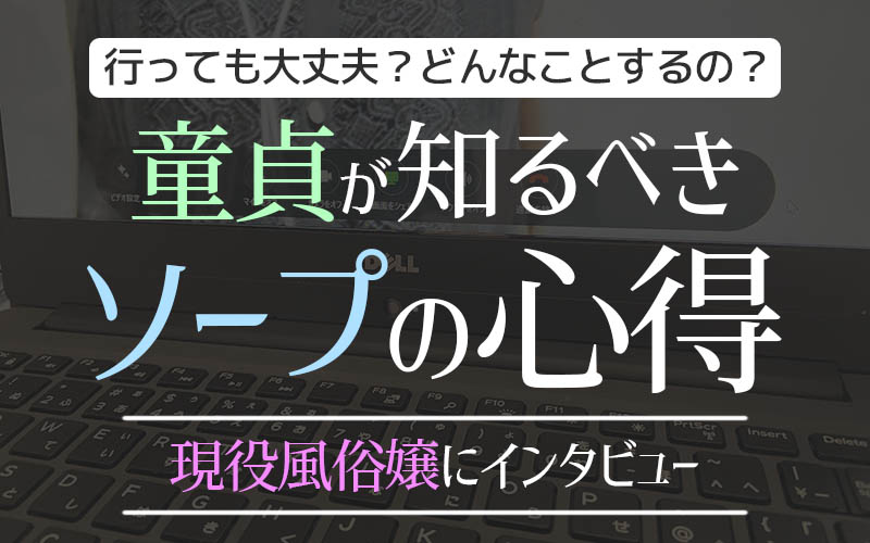 Amazon.co.jp: デリや店舗型は時代遅れ! !