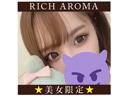 RICH AROMA リッチアロマ |