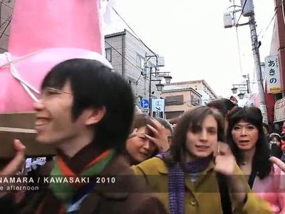 金山神社かなまら祭: よねさんの「お祭りをゆく」