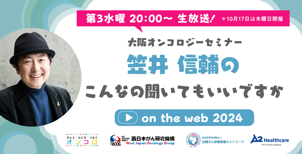 チャットGPTどう使う？ | NHK