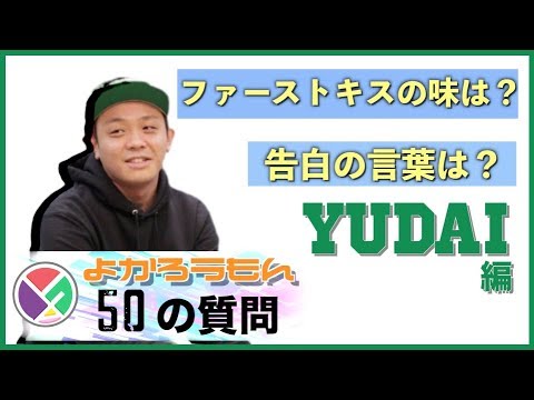 YOKARO MON4人になります！