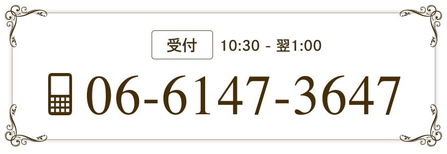 人妻デリヘルを選ぶべき年齢は何歳から？ | 名古屋 風俗デリヘル女性高収入求人｜宮殿グループ