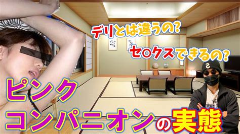 お客さんと乱交！初体験のスーパーコンパニオンのお仕事にハマっちゃいます！ | 女性向け無料アダルト動画 ちょっとエッチな子猫たん