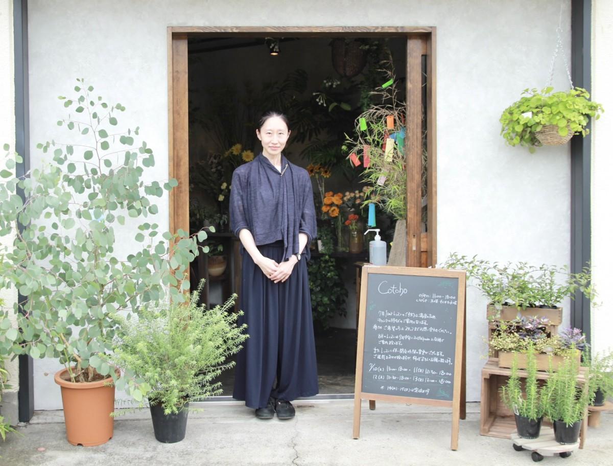 沼木温泉 辻ヶ花 - 山形｜ニフティ温泉