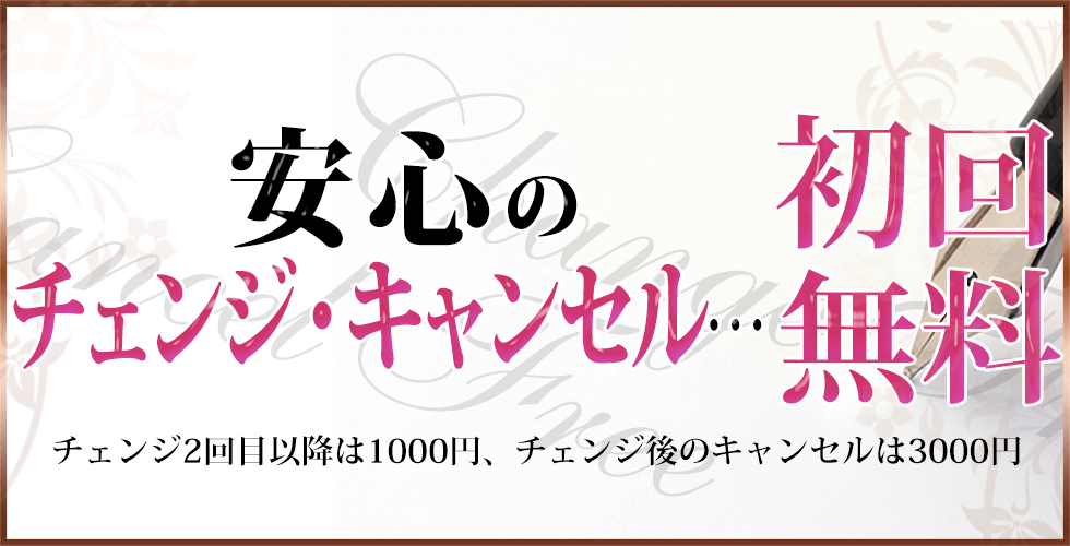 高松ソープで３０代美人とお遊び、骨付き鳥で祝杯［2017年6月 高松・徳島遠征 その４］ :