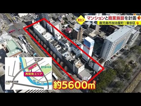 エイブル】鹿児島県鹿児島市加治屋町/鹿児島市電２系統/加治屋町駅/徒歩3分/2階/築1年の賃貸物件情報(アパート・マンション)｜お部屋探し情報