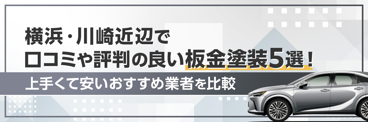 ホットヨガサロン・ラビエ 川崎店の口コミ評判・料金・プログラム|ジム・パーソナルトレーニング・ヨガ情報 FIT