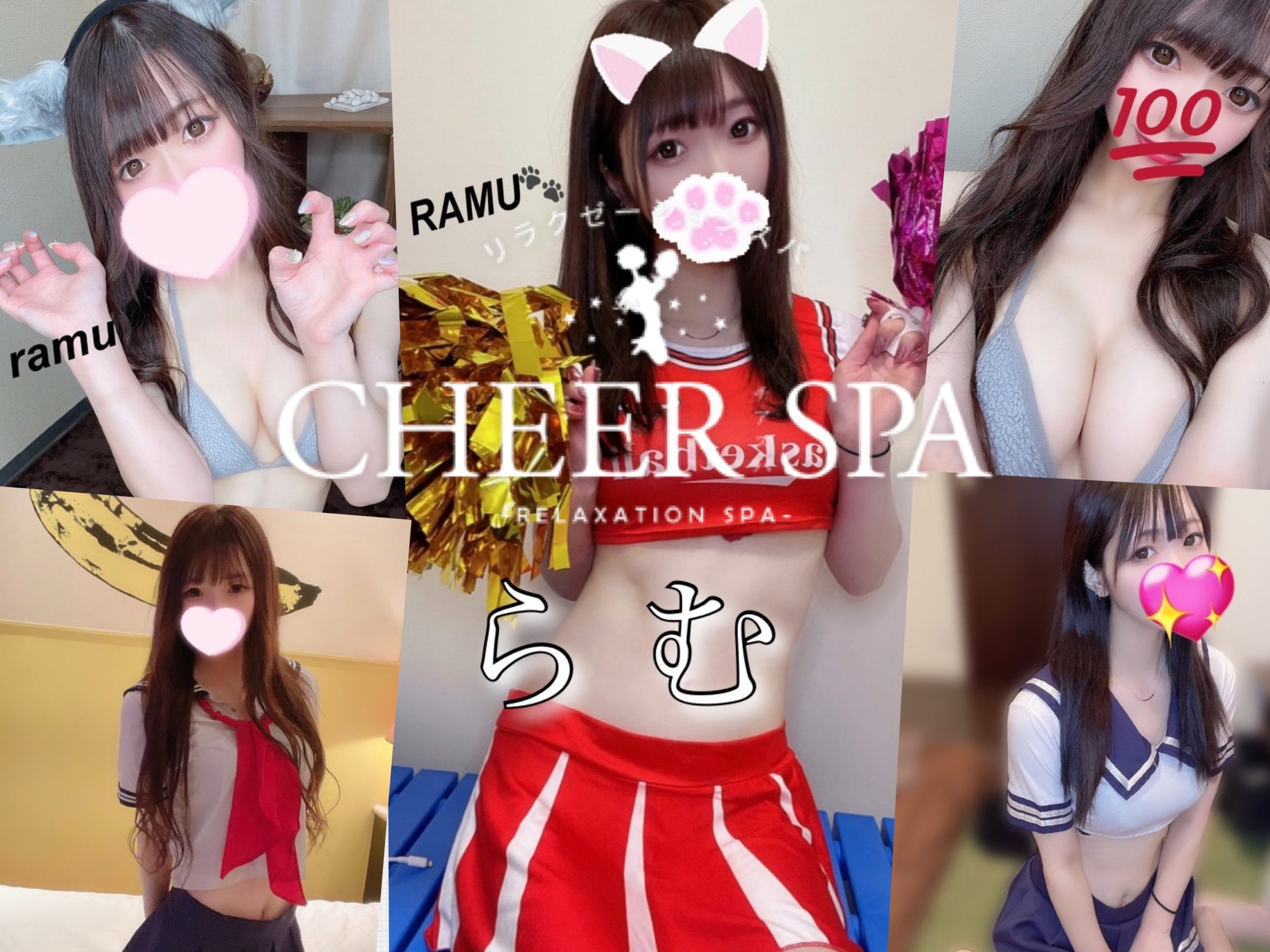 CHEER SPA (チアスパ)「めい(22)さん」のサービスや評判は？｜メンエス