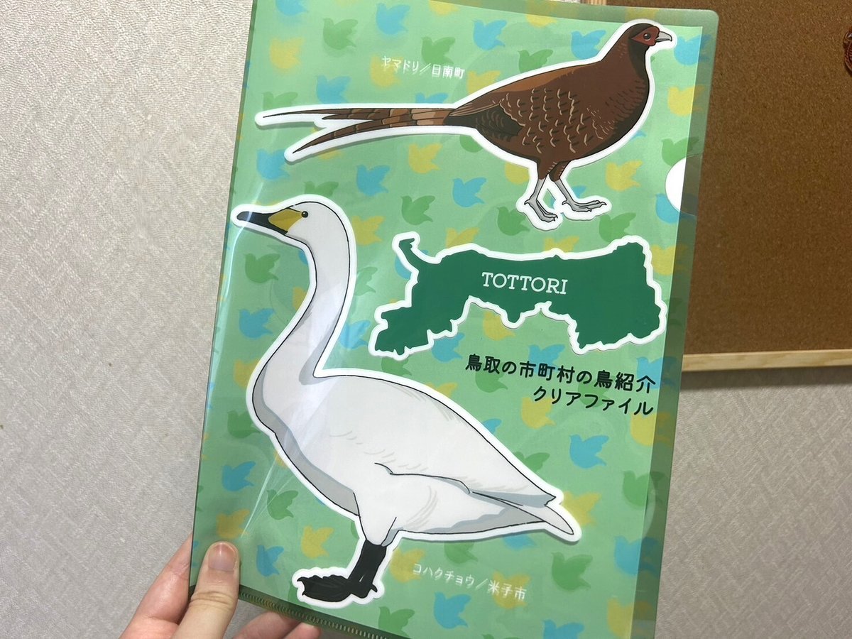 鳥グッズを販売します！『花鳥風月』のおしながき見て行ってください！｜田なか🔰日南町地域おこし協力隊