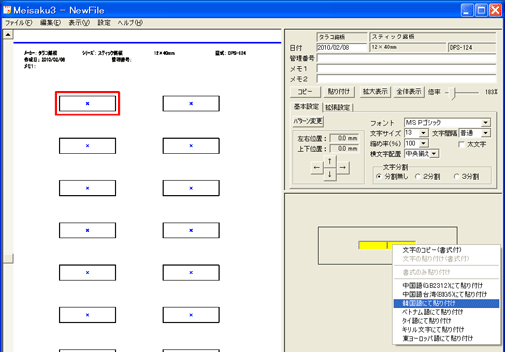 ハッシュタグにコピペして使いたいハングル一覧！最新ハングルのSNS用語集 | 韓国語コラム