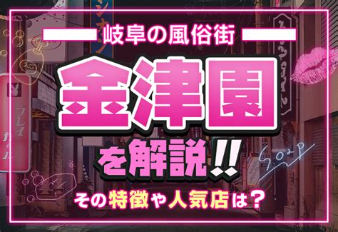 体験談】雄琴ソープ「アムアージュ」はNS/NN可？口コミや料金・おすすめ嬢を公開 | Mr.Jのエンタメブログ