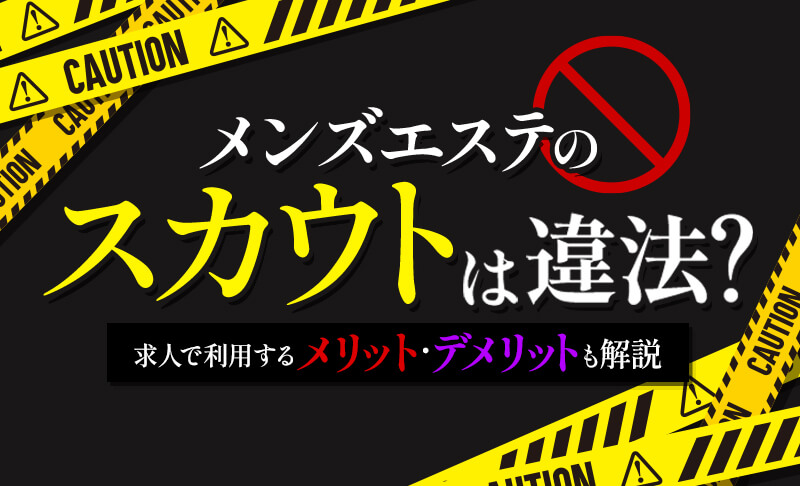 メンズエステサロン経営方法教えます - エステスクール福岡きれい塾 (エステサロン開業)CoCoRo九州