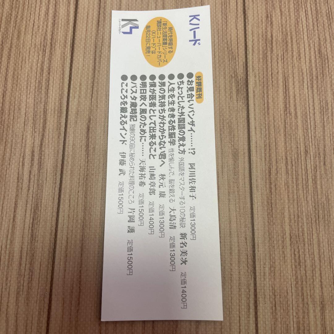 隣に住む奥さんがウチの玄関前で泥酔×パンツ丸見えで爆睡中・・・なので自宅に連れ込んじゃいました！4