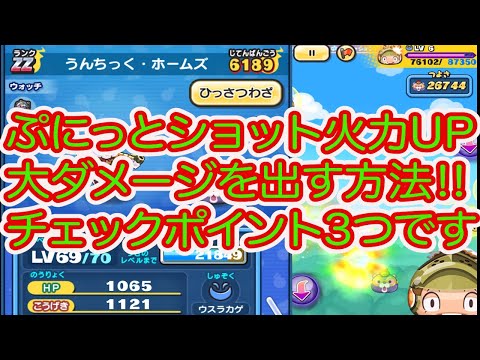 妖怪ウォッチ ぷにぷに公式 on X: