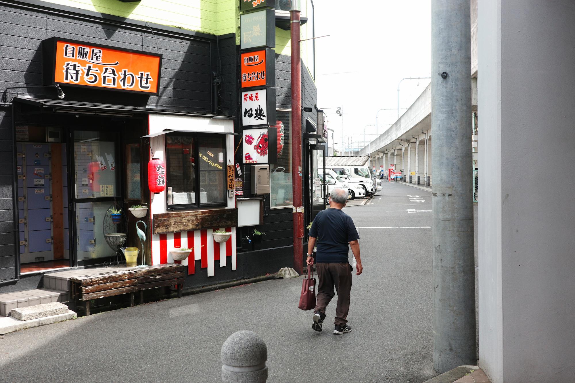 Kabukicho | The red light