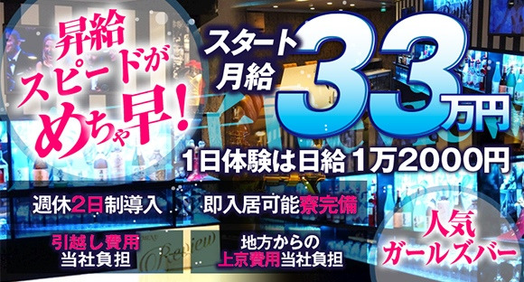 東京都八王子市の求人一覧|【ユメックスネット】主婦（夫）・50代からのパート、アルバイト、バイト探し。地域密着求人サイト