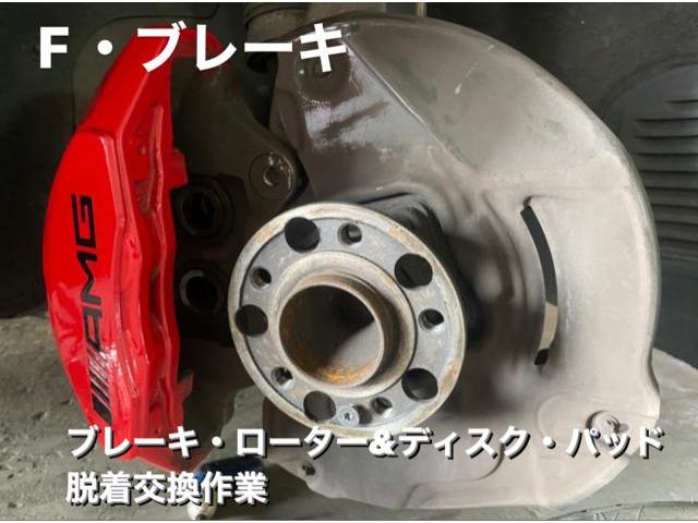 メルセデスベンツ S550L 80キロ位でブレーキを踏みと振動が凄い…ブレーキ・ディスクローター摩耗が原因でした。ローター・パッド・センサー交換作業。栃木県小山市I様