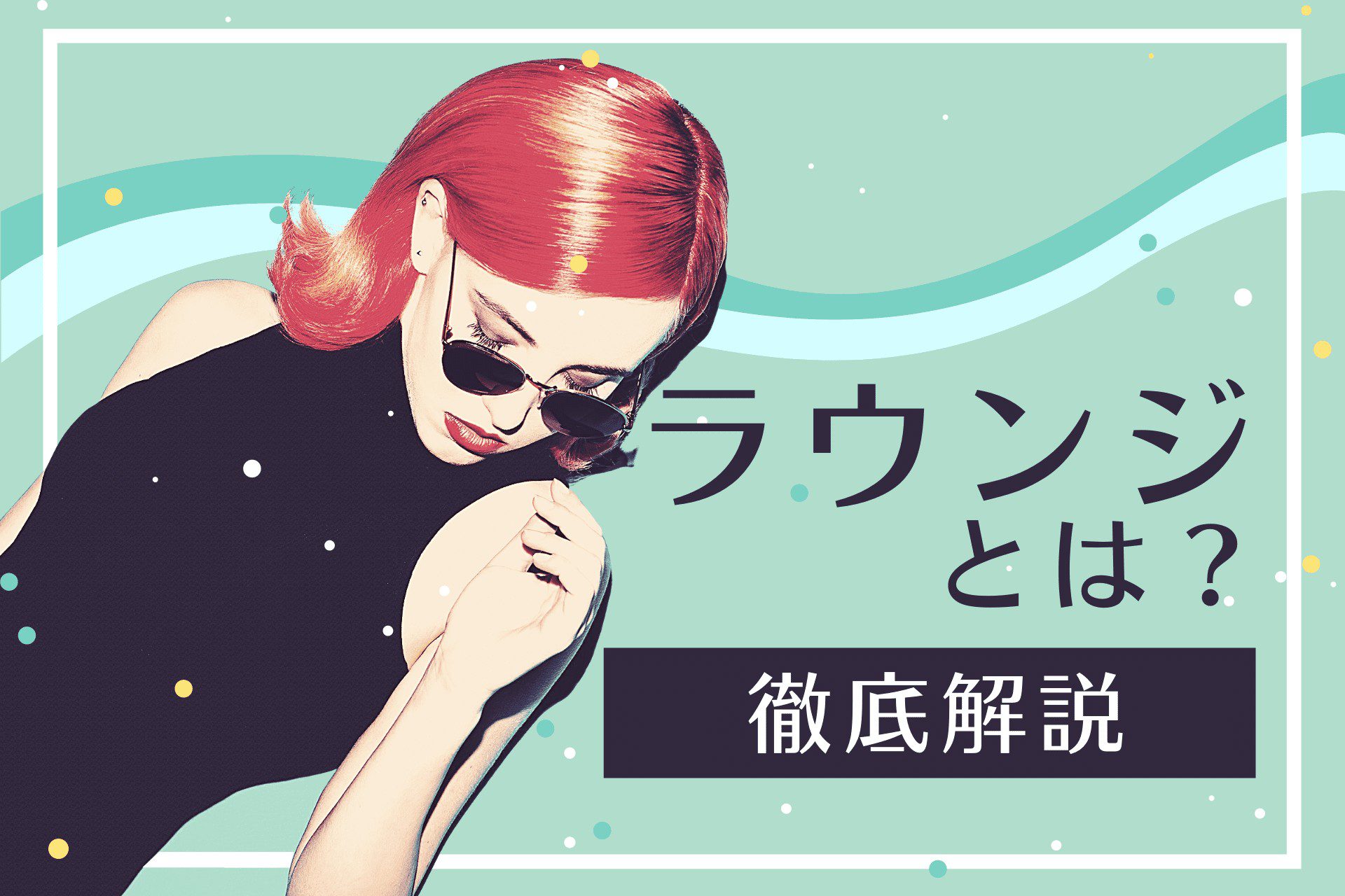 夜勤のある仕事10職種の業務内容と夜勤のメリット・デメリットを解説 | 稲沢・一宮・尾張エリアの派遣求人ならMARU JOB