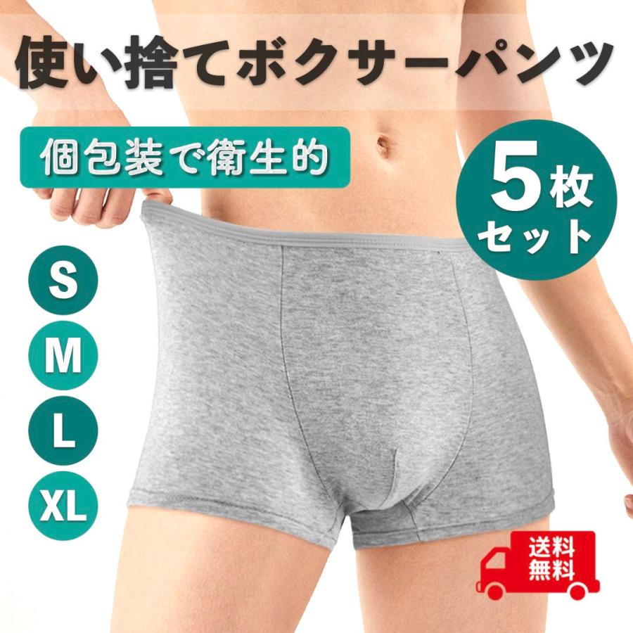 紙パンツ6L(100枚）メンズエステ用Tバック業務用 – エイチドットオイル