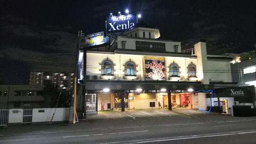 Xenia Hotel Clark（クラーク）：（最新料金：2024年）