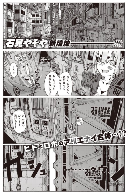 エロ漫画『風俗の受付嬢』はraw・pdfで読める？無料で読む方法を調査！ - パープルブログ