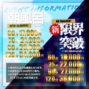 ここに行け！】水戸の大衆ソープを7店舗厳選して紹介！ - 風俗おすすめ人気店情報