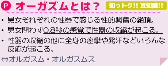 50%OFF】【両耳舐め】耳でイク!オナサポ学園～甘やかし全肯定幸せお射精編～ [ひだまりみるくてぃ] | DLsite 同人