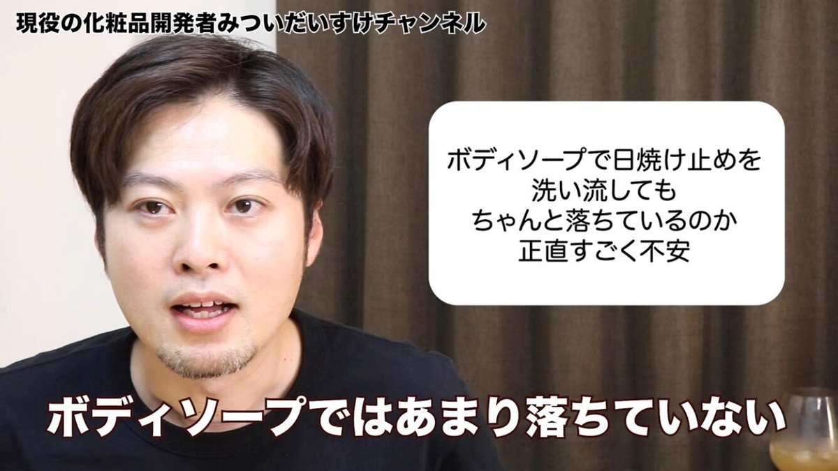 無添加で汚れ落ちいいのに…」ミヨシ石鹸の洗濯用粉せっけんが製造終了 洗剤の主役交代の事情とは＜ニュースあなた発＞：東京新聞デジタル