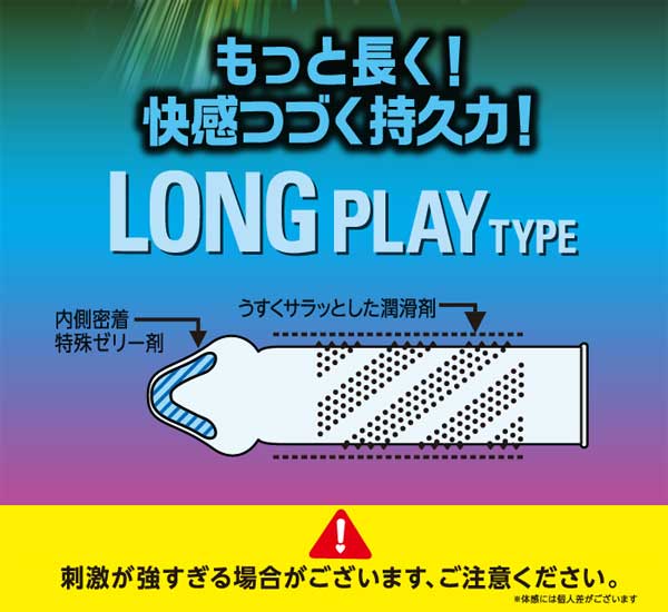 専門家おすすめ】コンドームどこで買える？安心して買える通販サイトやおすすめコンドーム | 家庭ではじめる性教育サイト命育