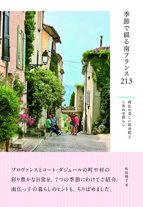 コート・ダジュール海老名店の周辺 子供の遊び場・子連れお出かけスポット | いこーよ