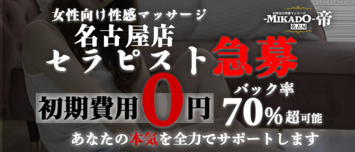 ☆萬天レディース（会員さま）限定！！【なんでManten！？】イベント開催☆『盛岡 萬天堂』 | 盛岡 萬天堂