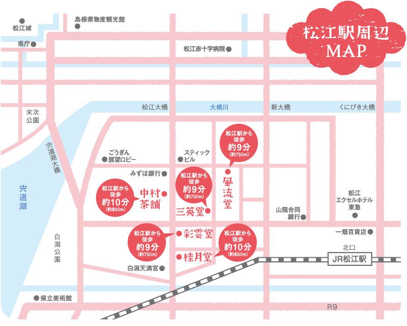 ビジネスホテル ルート９ 地図・アクセス【楽天トラベル】