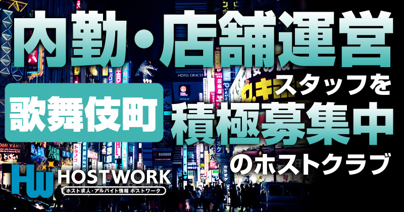 株式会社グラストの求人情報／内勤中心♪【イベントコーディネーター】基本土日休み/残業少 (2345913) | 転職・求人情報サイトのマイナビ転職