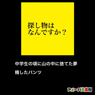 みんなゴメン🙏 おっさんのパンツなんか見たくもないやろけど これだけはみんなにどうしても伝えたい。 「チンチンは汗かかへんねん。これホンマ」 