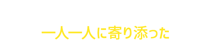 LOVE STATION FINALのインタビュー記事【俺の風】