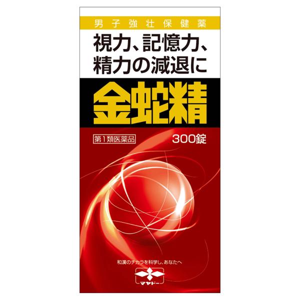 養命酒の効果って知ってる？薬剤師が類似商品もあわせて紹介 – EPARKくすりの窓口コラム｜ヘルスケア情報