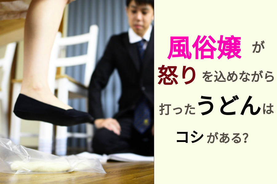 Amazon.co.jp: 【視聴期限なし】【裏風俗】全国裏風俗紀行 in 広島 