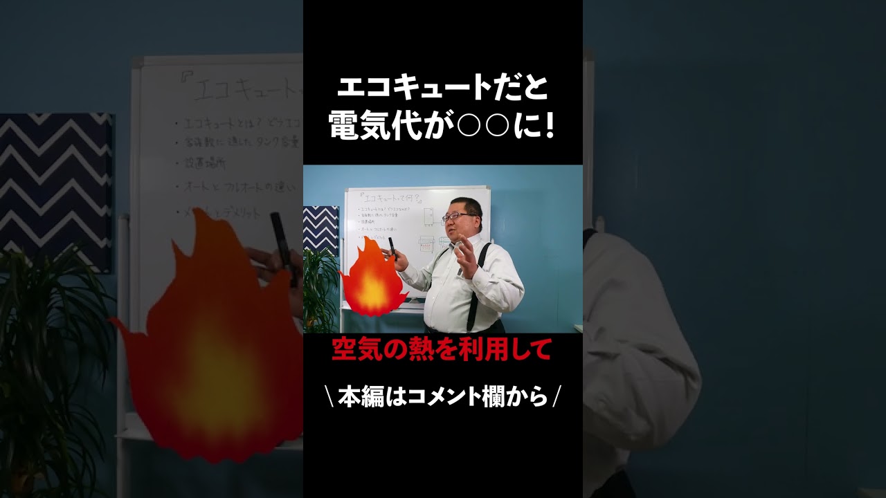 ガーデンプラスはやばい？良い？独自調査で外構のプロが徹底検証